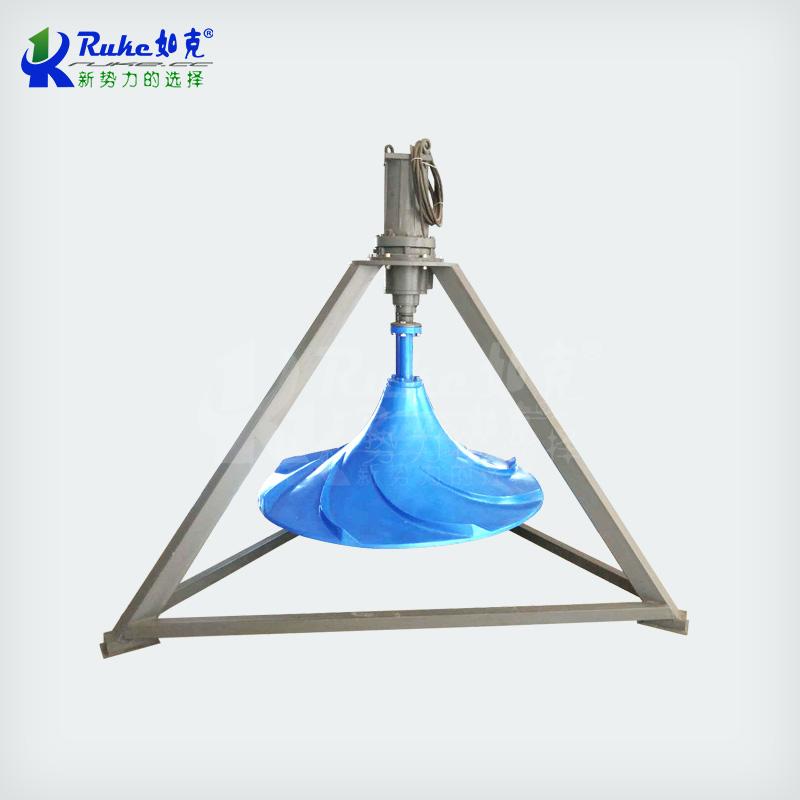 如克潛水式雙曲面攪拌機(jī)厭氧池立式渦輪攪拌器三腳架安裝廠家直銷(xiāo)